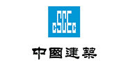 中国修建